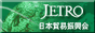 Japan External trade Organization