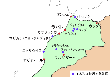 モロッコの世界文化遺産－地図