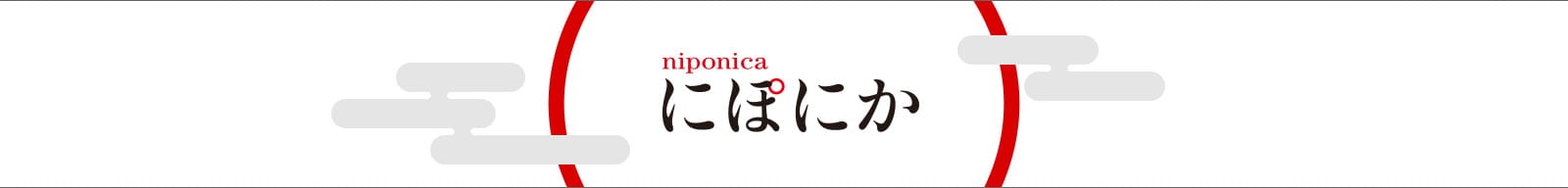 Nipponika