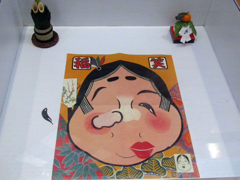 Exposition Jouets Traditionnels - 2017/03/22 - Fukuwarai