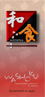 Washoku