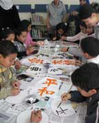 Gifu Volunteer Circle - Atelier de culture japonaise : calligraphie