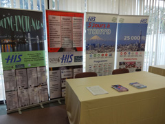 日本映画上映会 - 2015年3月 - H.I.S.社による旅行商品説明