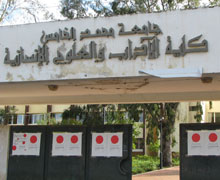 JLPT décembre 2010