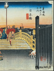 Exposition "Les 53 stations du Tôkaidô"