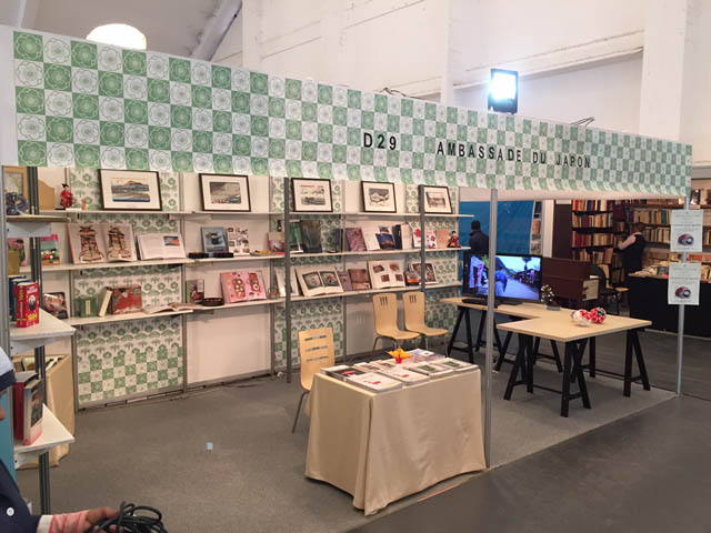 第23回カサブランカ国際出版図書展への大使館ブースの設置