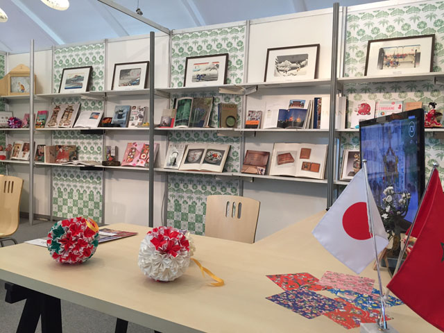 第23回カサブランカ国際出版図書展への大使館ブースの設置