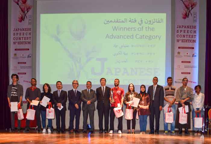 Assistance de l’Ambassadeur HANATANI à la 19ème édition du Concours d’Elocution en Langue Japonaise au Maroc - 12/05/2018
