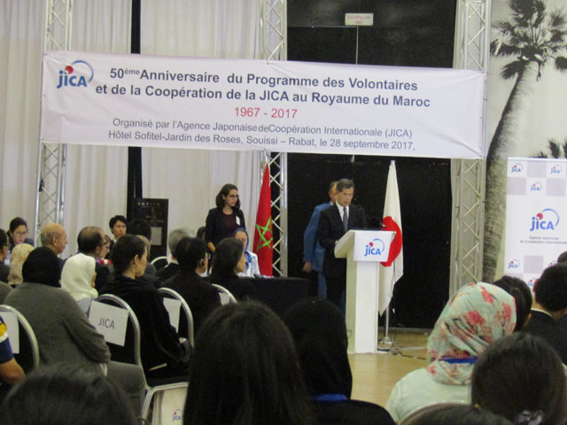Cérémonie du 50ème anniversaire du programme des volontaires et de la coopération de la JICA au Maroc - 28/09/2017