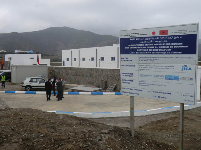 Visite de l’Ambassadeur KUROKAWA au site du projet des travaux du centre de l’eau potable de Bouhmed dans la région Chefchaouen - 2016/10/27