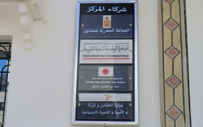 Visite de l’Ambassadeur KUROKAWA au site du « Projet de construction d’un centre d’hébergement des enfants abandonnés et des femmes en situation difficile » - 2016/10/27