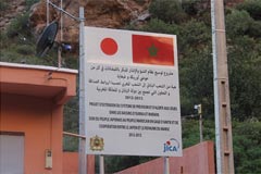 Système de prévision d'alerte aux crues dans la région du Haut Atlas - 2013/11/12