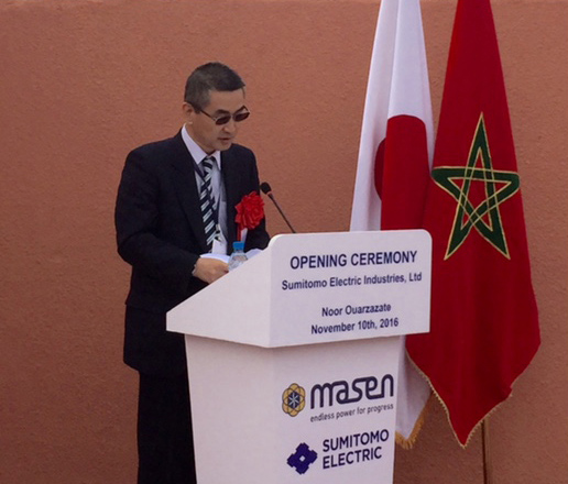 Cérémonie de lancement des démonstrateurs photovoltaïques concentrés (PVC) d'une capacité de 1 MW dans le cadre du projet opéré par MASEN et Sumitomo Electric Industries - 2016/11/10