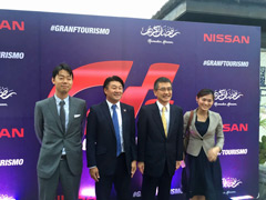 Ftour chez Nissan - 2016/06/29