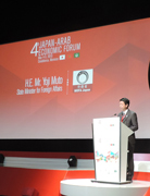 "The Fourth Japan-Arab Economic Forum" à Casablanca - S.E. M. Yoji Muto, ministre délégué des Affaires étrangères - 2016/05/04-05